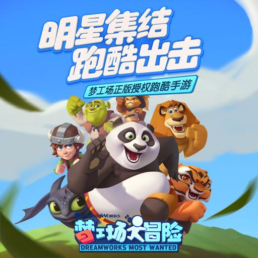 绿色猎人住宅逃生