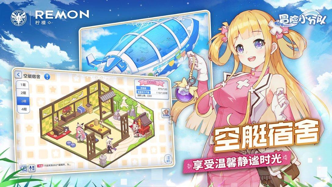 逃离遗弃的建筑5