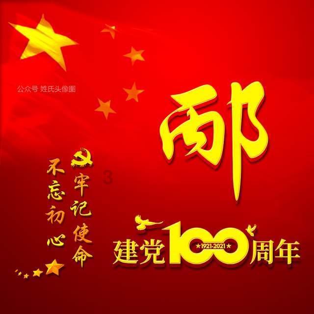 最美的校园女生69