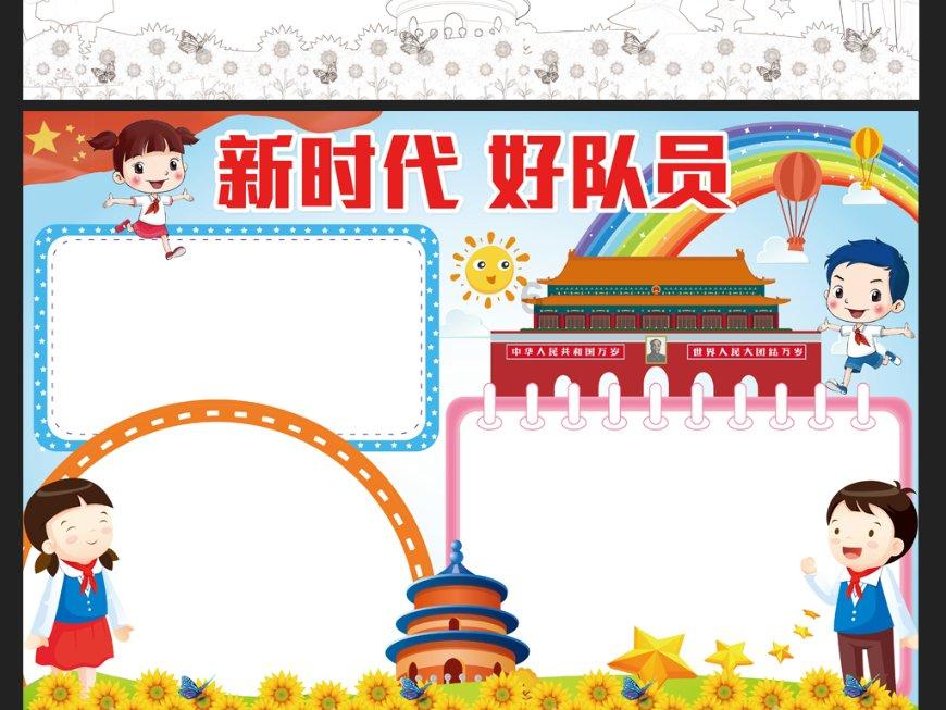 “爱心庄园”的孤残儿童收到一份特殊的寒假礼物